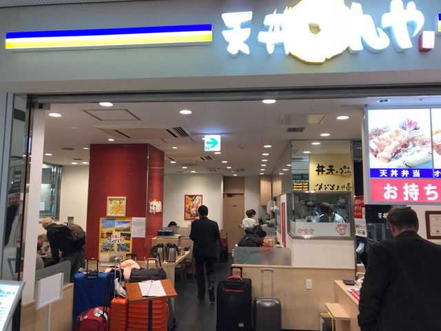 外観_天丼てんや千歳空港店