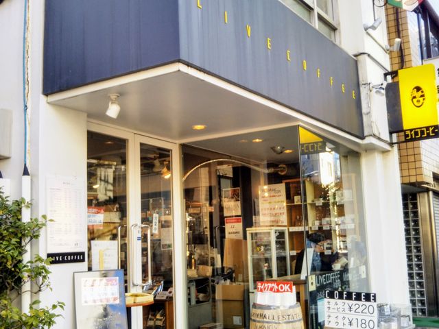 『ライブコーヒー 秋葉原店』。_ライブコーヒー 秋葉原店