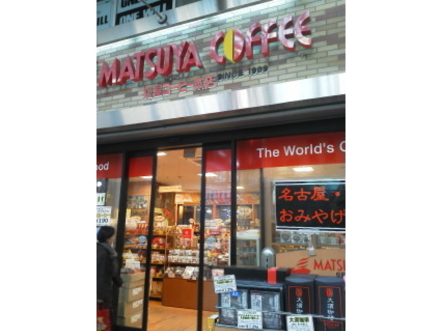 入口_松屋コーヒー本店