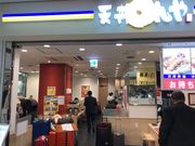 topologyさんの天丼てんや千歳空港店の投稿写真1