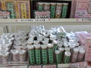 たかちゃんさんの道の駅 みついし 特産品販売センターの投稿写真1
