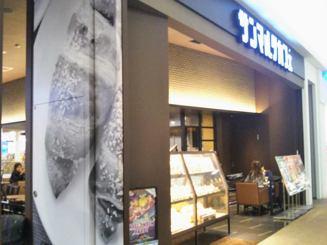 サンマルクカフェ イオンモール越谷レイクタウンmori店_サンマルクカフェ イオンモール越谷レイクタウンmori店