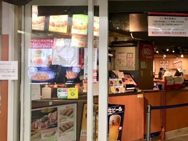 築地銀だこ_築地銀だこ 池袋駅北口店