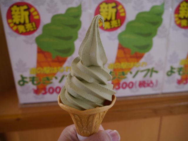 よもぎソフト_道の駅はなわ