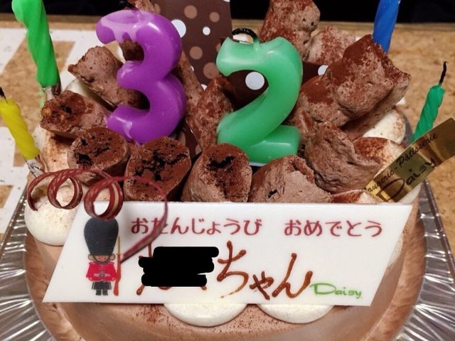 名前も書いてくれました。_デイジイ イオンモール川口キャラ店