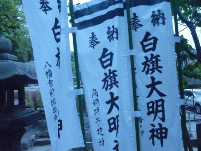 最寄り駅は藤沢本町駅です。_白旗神社