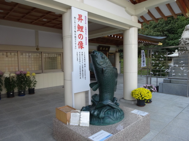 広島護国神社