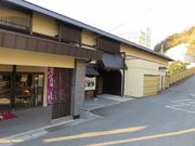 てつきちさんの漁火の宿シーサイド観潮の投稿写真1