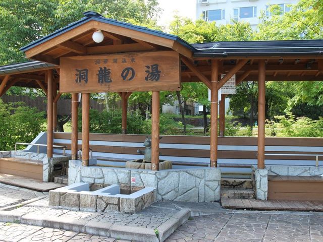洞龍の湯_洞爺湖温泉
