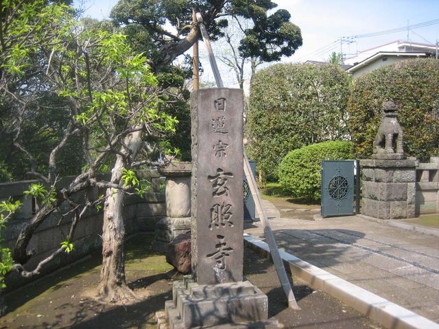 u-minさんの玄照寺の投稿写真1