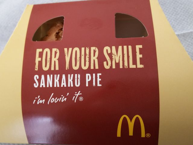 マクドナルド_マクドナルド2号線七宮店