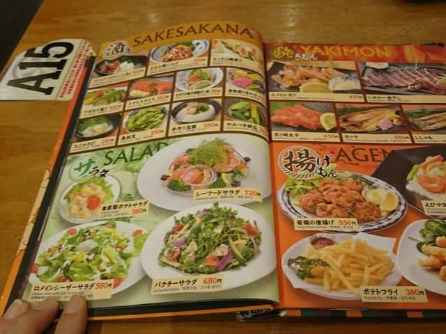 メニュー7_日本一の串かつ 横綱 新世界通天閣店