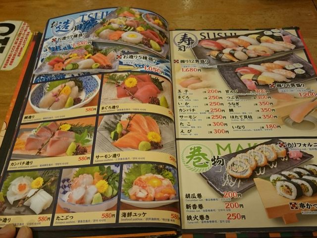 メニュー5_日本一の串かつ 横綱 新世界通天閣店