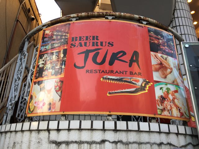 派手めかなと。_ビアザウルス JURA