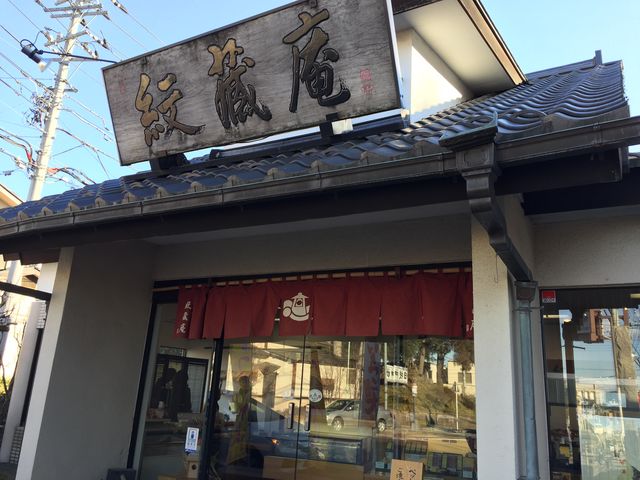 立派な雰囲気です。_紋蔵庵 喜多院門前店