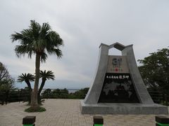 キヨさんの佐多岬への投稿写真1