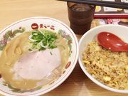 もりーさんの天下一品 大口国道41号線店の投稿写真1