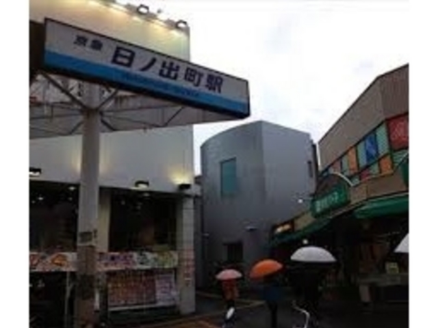 世田谷区等々力の住人さんの寅次 野毛店の投稿写真1