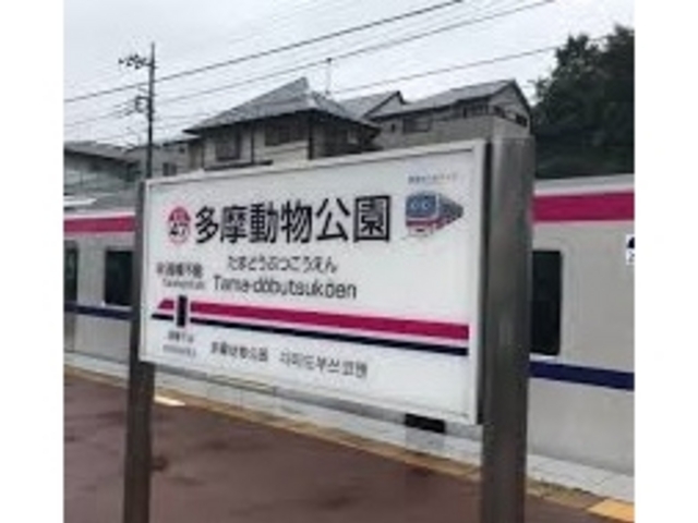 世田谷区等々力の住人さんの福よしの投稿写真1