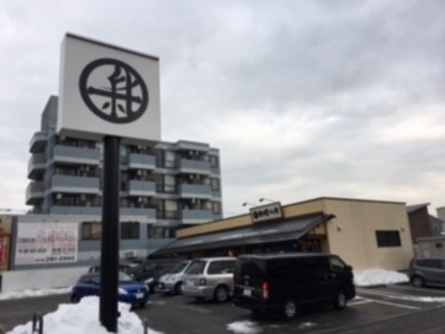 店舗の写真_新出製パン所