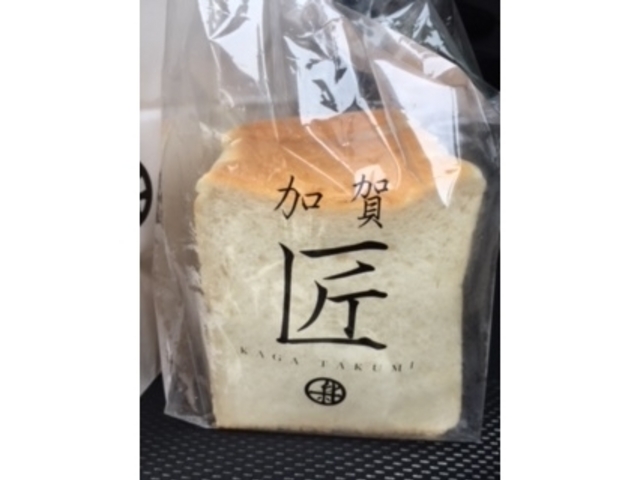 加賀匠の食パン_新出製パン所