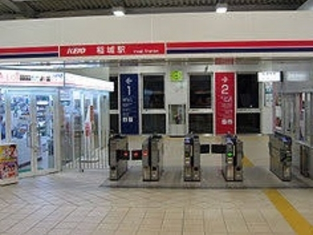 居酒屋えきしたの最寄り駅は京王相模原線の稲城駅からすぐ_居酒屋えきした