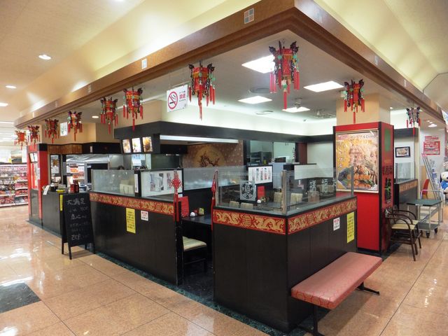 店舗外観_瑞福祥アピタ店