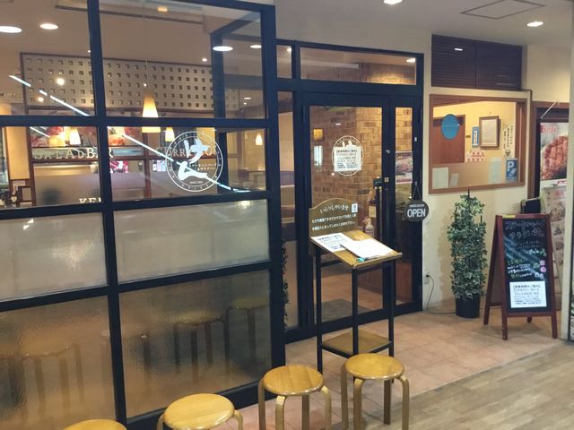 けん_けん くるる府中店