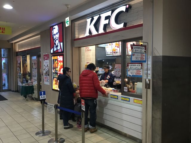ケンタッキー_ケンタッキーフライドチキンくるる府中店