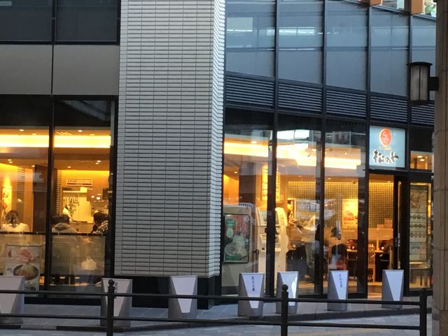 松乃家_松乃家 府中店