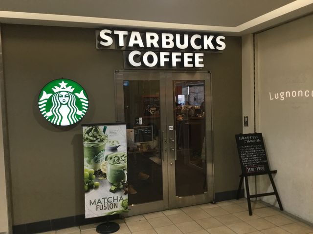 スターバックス_スターバックス・コーヒー 府中くるる店