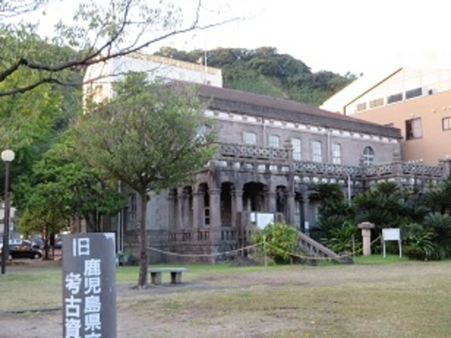 考古資料館_鹿児島県立博物館