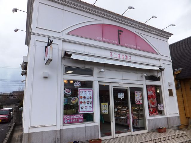 店舗外観_不二家 桔梗が丘店(FUJIYA)