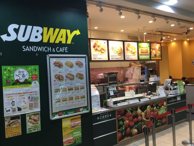 サブウェイ_サブウェイくるる府中店