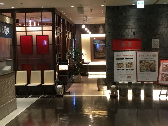 唐菜_中国料理唐菜