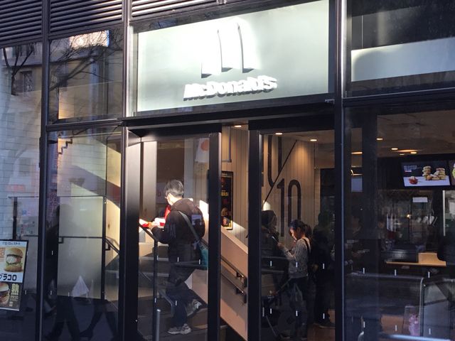 マクドナルド_マクドナルド府中店