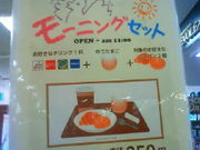 ひろみさんのカンテボーレ  豊川店の投稿写真1