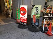 SAKURAさんの温野菜 府中店の投稿写真1