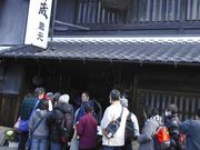 こうむさんの白扇酒造の投稿写真1