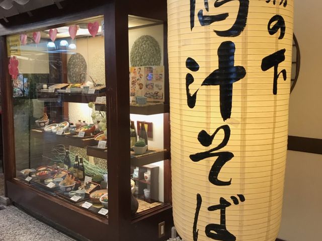 大きな提灯が目印です_霧の下 札幌エスタ