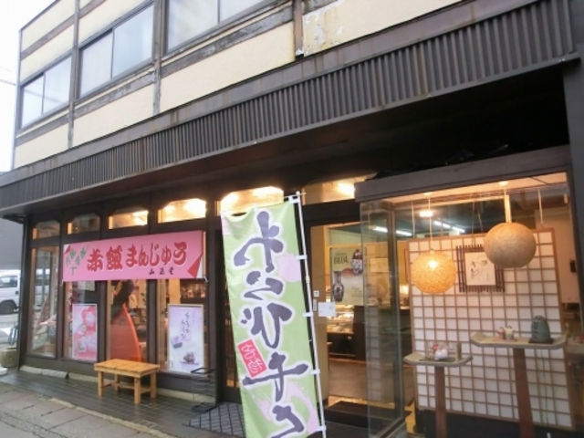 外観_山海堂