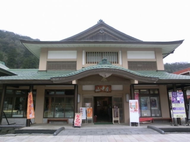 外観_山中節と温泉の館山中座