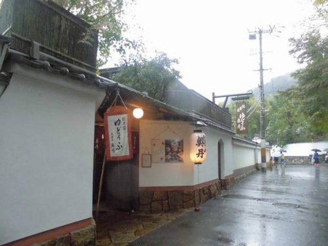 外観_奥丹南禅寺