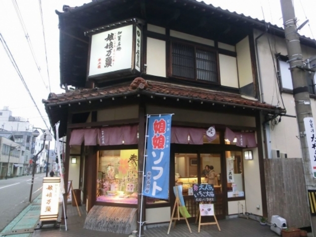 外観_山中石川屋 本店