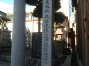 サビ猫さんの琉球使節通行記念燈篭の投稿写真1