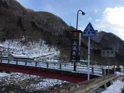 あきちゃんさんの足温泉館の投稿写真1