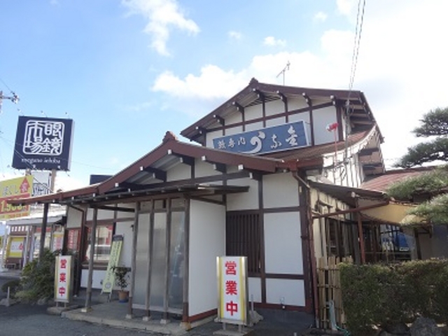うな金_うな金
