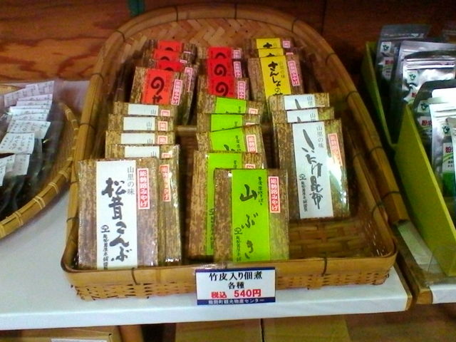 椎茸の佃煮_能勢茸屋本舗