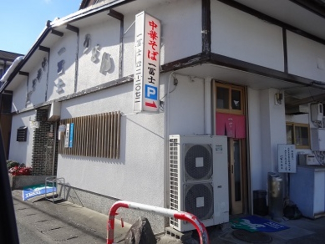 一富士_一富士