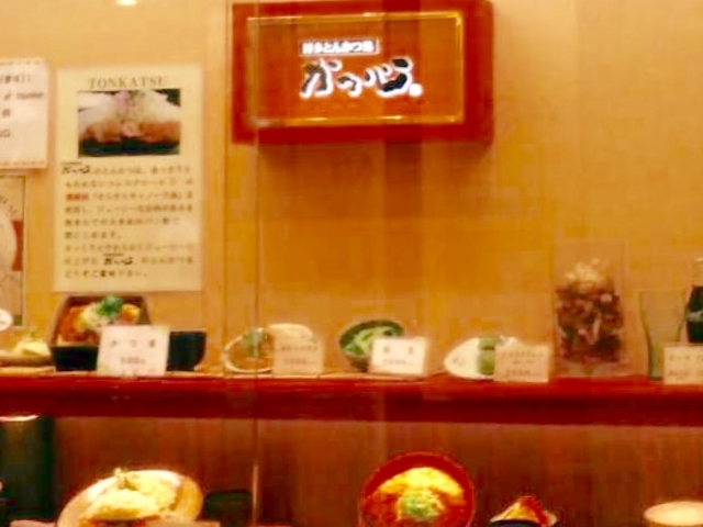 ランチ_博多とんかつ処 かつ心